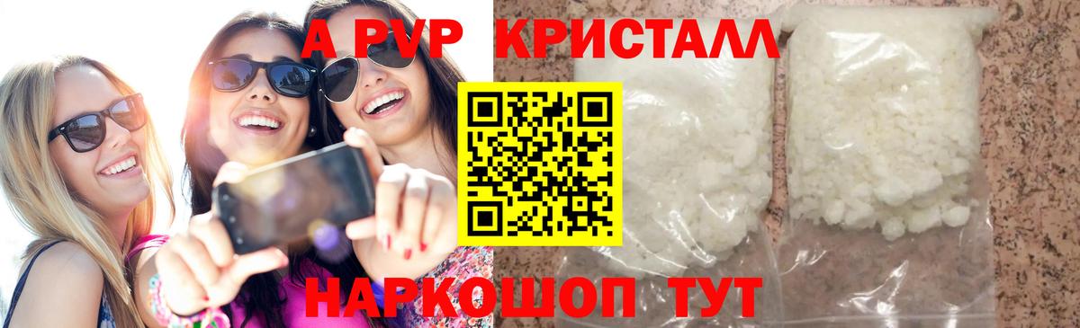APVP СК Королёв