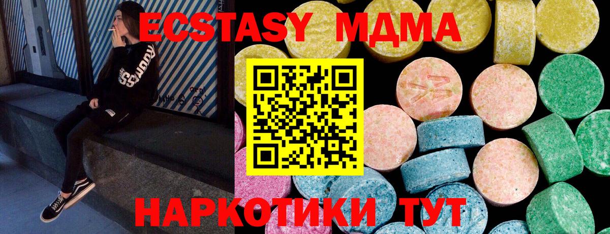 Ecstasy  Ecstasy бентли  Вход с VPN  Королёв 