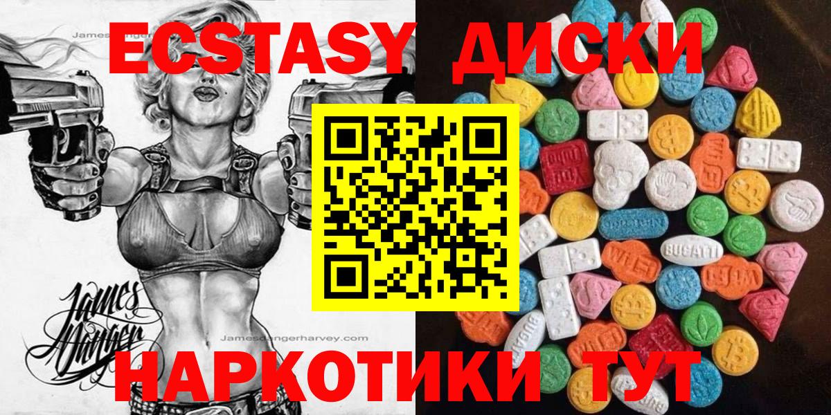 Экстази VHQ Королёв