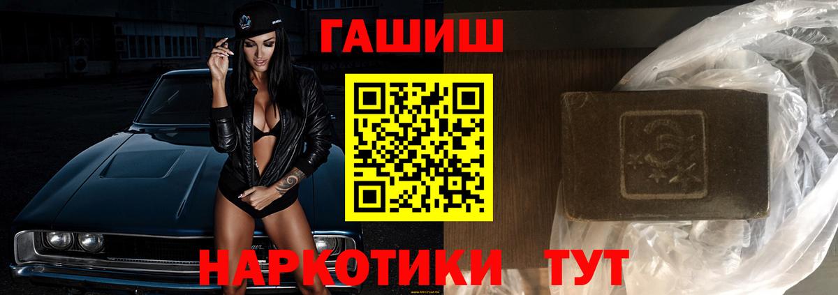 Королёв  ГАШИШ Изолятор  ГАШ  Вход с VPN 