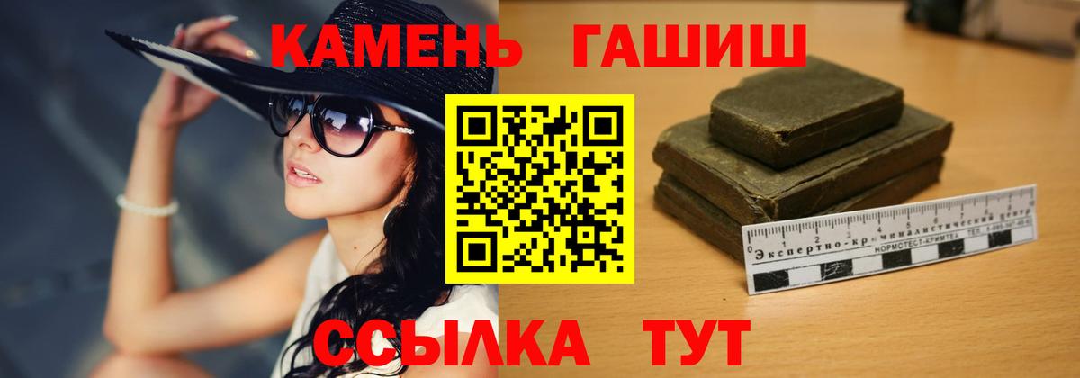 ГАШ Изолятор Королёв