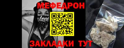 спиды Краснодар