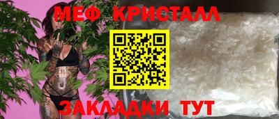 спиды Краснодар