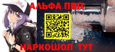 спиды Краснодар