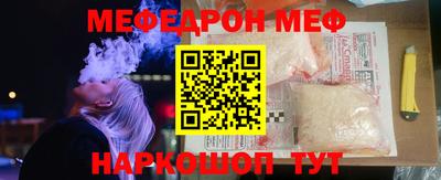 МДМА Краснознаменск