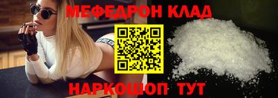 марки nbome Краснокаменск