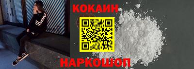 спиды Краснодар