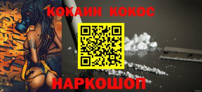 марки nbome Краснокаменск