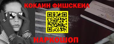 марки nbome Краснокаменск