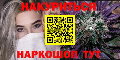 спиды Краснодар