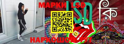 марки nbome Краснокаменск