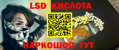 спиды Краснодар