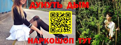 марки nbome Краснокаменск