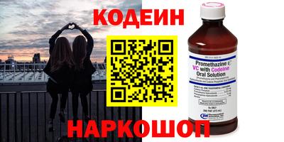 марки nbome Краснокаменск