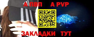 спиды Краснодар