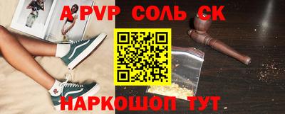 марки nbome Краснокаменск