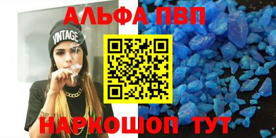 спиды Краснодар