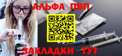 спиды Краснодар