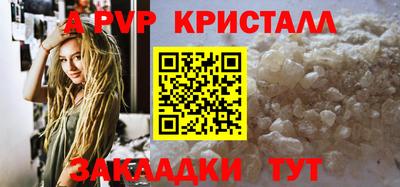 МДМА Краснознаменск