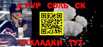спиды Краснодар