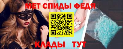 МДМА Краснознаменск