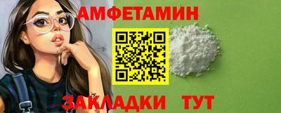 спиды Краснодар
