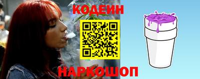 марки nbome Краснокаменск
