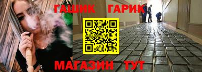 марки nbome Краснокаменск