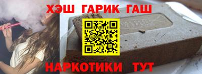 марки nbome Краснокаменск