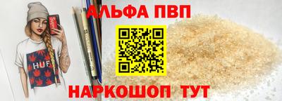 марки nbome Краснокаменск