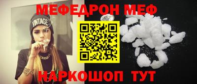 спиды Краснодар