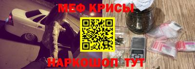 марки nbome Краснокаменск