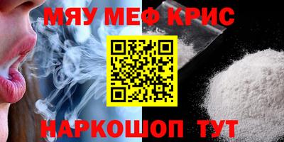 марки nbome Краснокаменск
