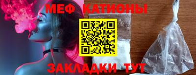 спиды Краснодар