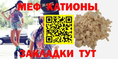 марки nbome Краснокаменск