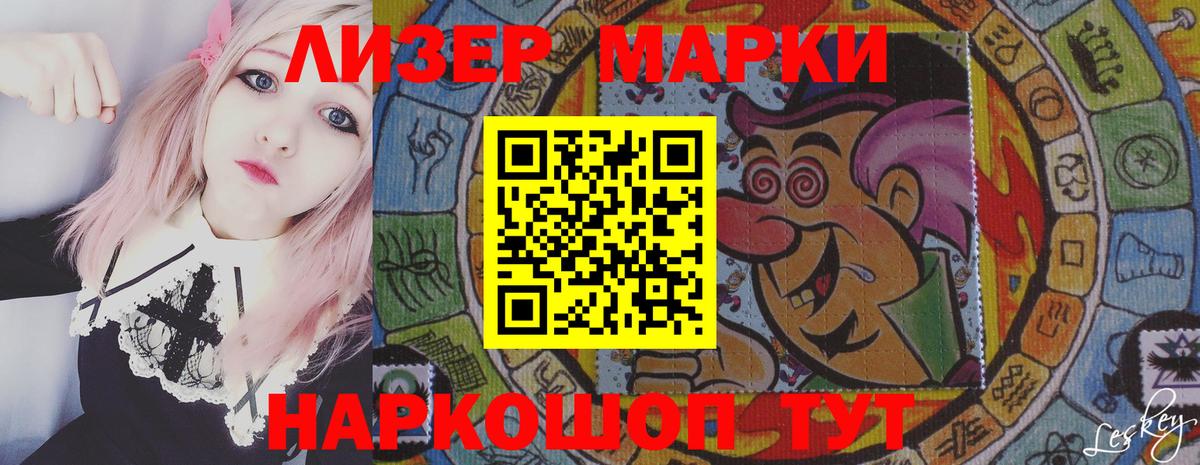 ЛСД экстази кислота  Вход с VPN  ЛСД экстази ecstasy  Королёв 