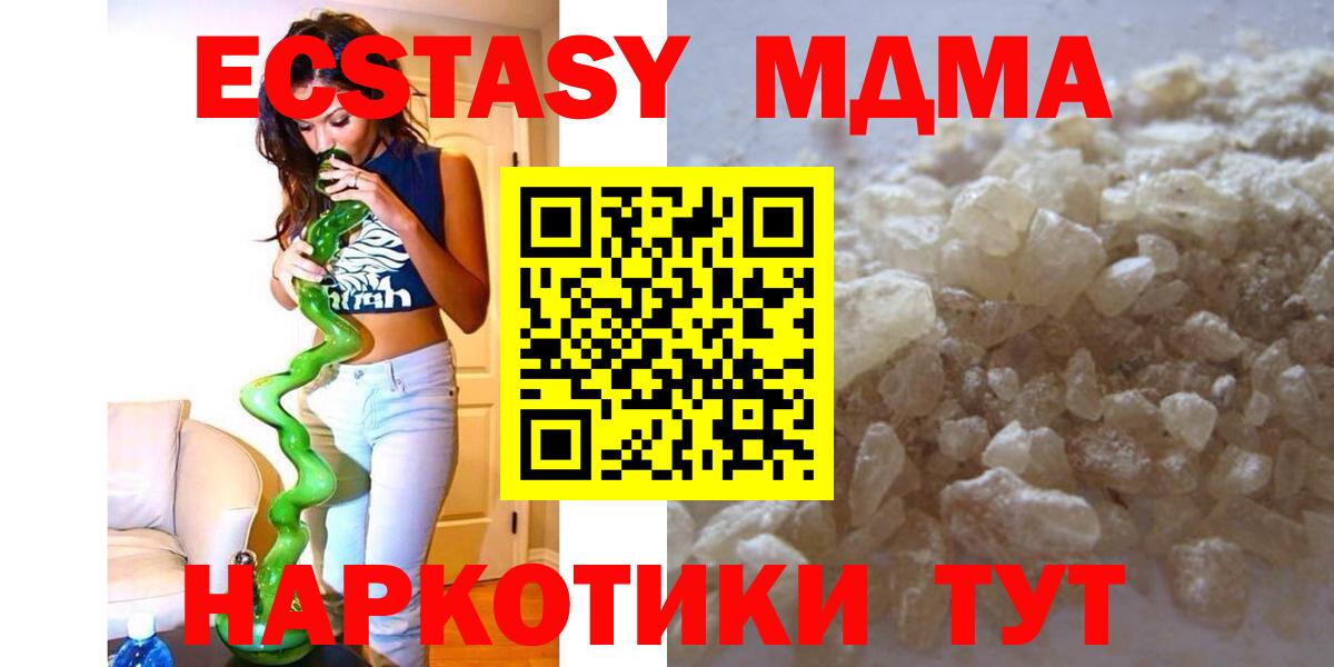 MDMA VHQ Королёв