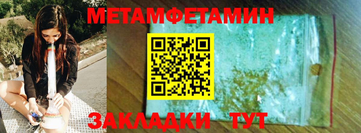 МЕТАМФЕТАМИН витя Королёв