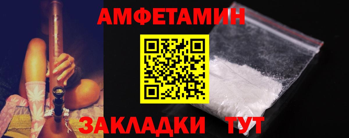 Метамфетамин  Первитин кристалл  Вход с VPN  Первитин кристалл  Королёв 