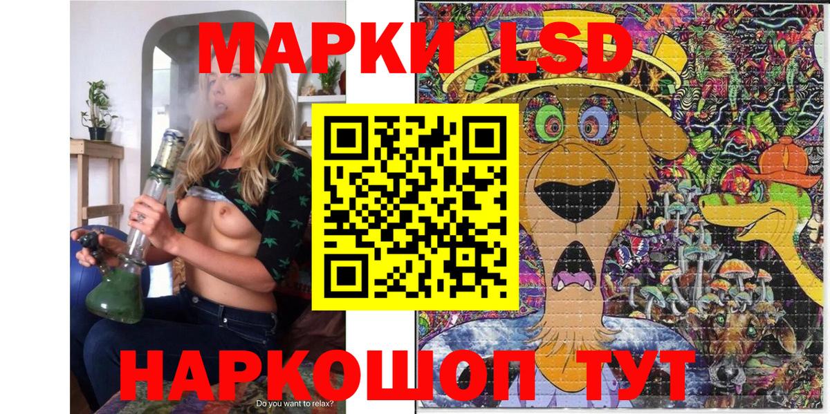 Королёв  Наркотические марки 1,5мг  Вход с VPN 