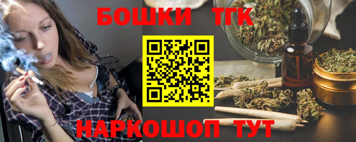 Конопля планчик  Вход с VPN  Бошки Шишки White Widow  Марихуана тримм  Королёв 